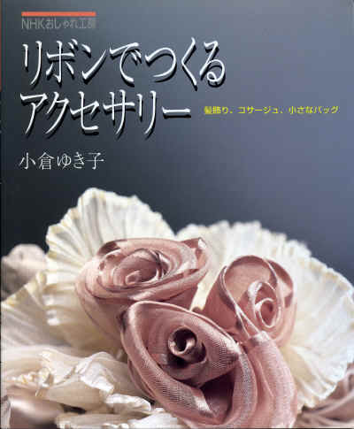 oguraribbon.jpg (2709949 �o�C�g)