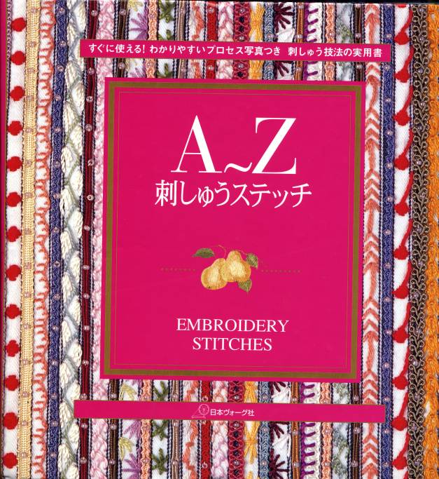 vogu embroidery stitches jpg