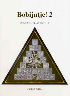 bobijntje2.jpg (56172 �o�C�g)