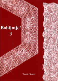 bobijntje3.jpg (210687 �o�C�g)