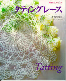 NHK_tattinglace_1600.jpg (287646 �o�C�g)