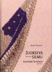 355 juokseva.jpg (121973 バイト)