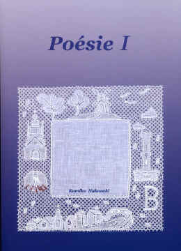 poesie1.jpg (90341 �o�C�g)